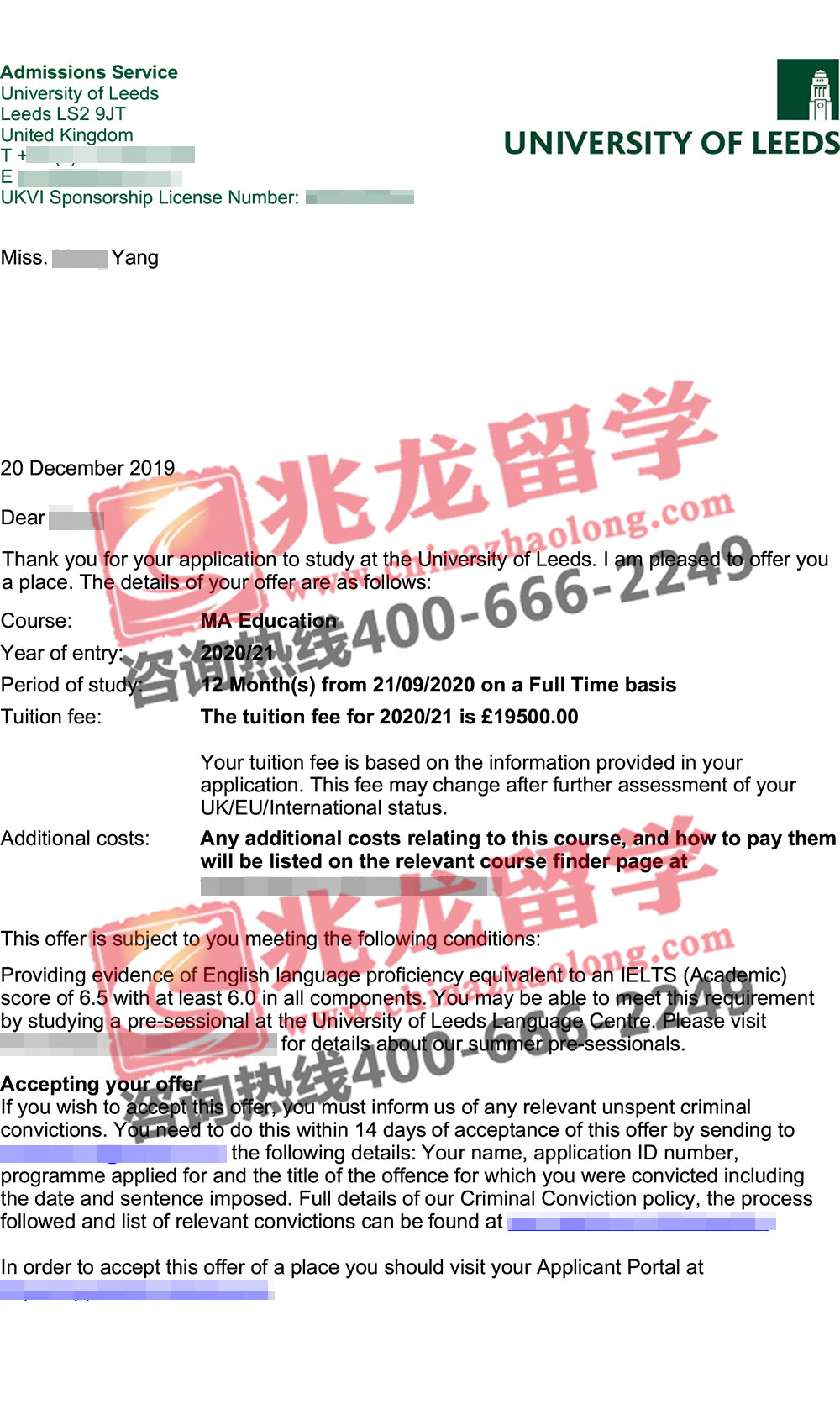 杨meng 利兹大学教育学-兆龙留学.jpg