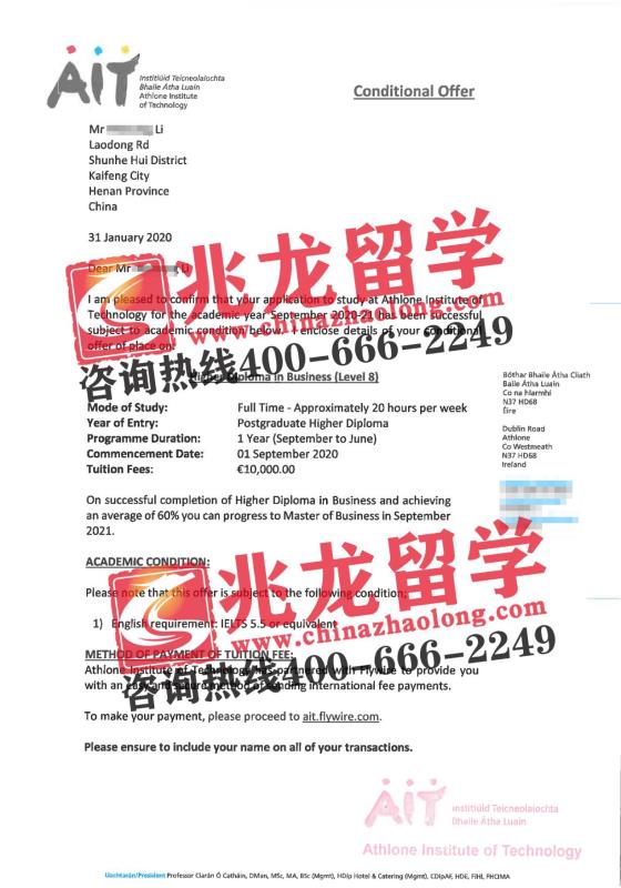 wenxing˹¡ѧԺAIT ̿ר˶offer-ѧ.jpg