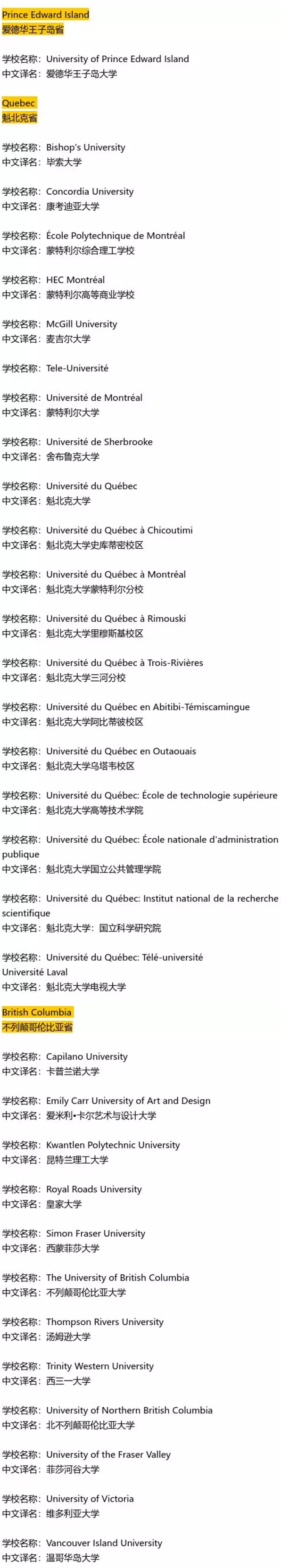 йϿɵļôѧ (University)  (3).jpg