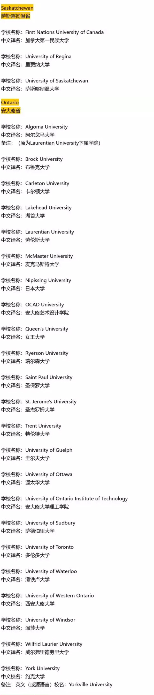 йϿɵļôѧ (University)  (2).jpg