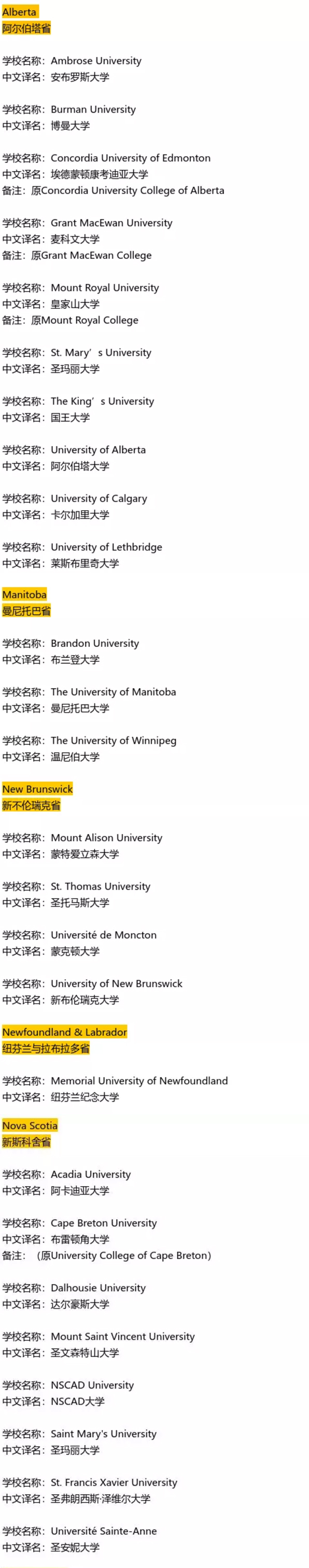 йϿɵļôѧ (University)  (1).jpg