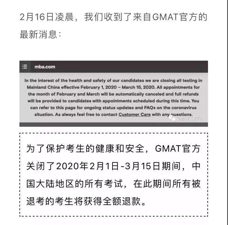 GMAT3.0.jpg