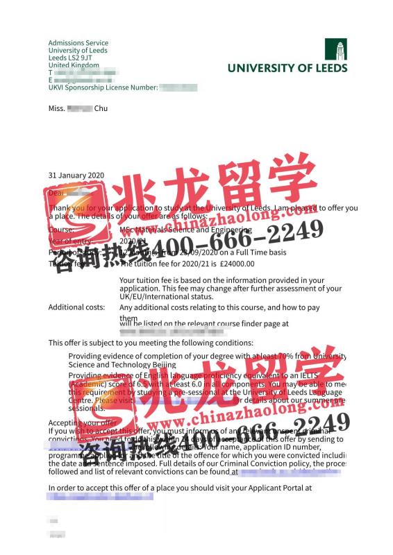 weihan  ȴѧ Ͽѧ빤˶ʿרҵ˶ʿoffer-pdf.jpg