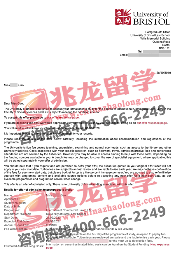 yiling-˹дѧ-ҵoffer-<a href=http://www.chinazhaolong.com/ target=_blank class=infotextkey>ѧ</a>.jpg