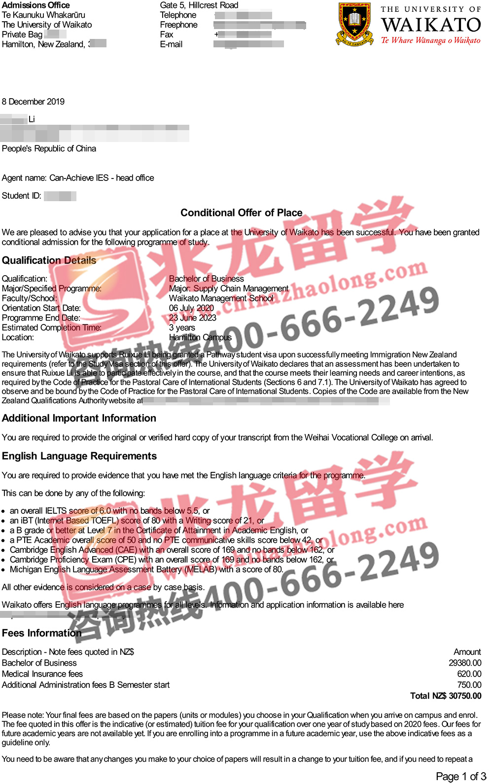 ruixue-дѧѧרҵoffer-<a href=http://www.chinazhaolong.com/ target=_blank class=infotextkey>ѧ</a>.jpg