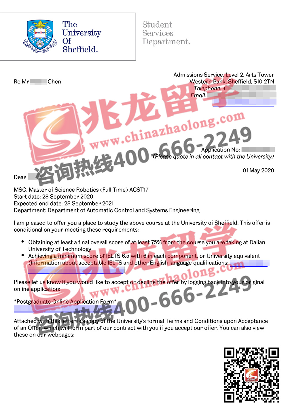 陈kailun-谢菲尔德大学-机器人专业硕士-有条件offer-兆龙留学.jpg