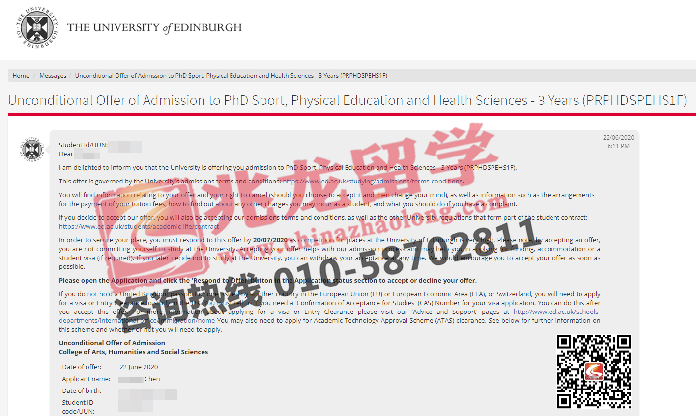 陈tianjiao英国爱丁堡大学博士OFFER-北京兆龙留学.jpg