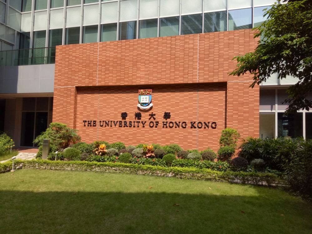香港大学1.jpg