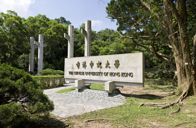 香港中文大学 (4).jpg