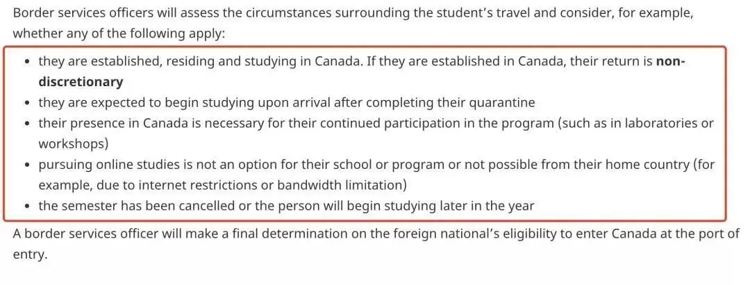 移民局给出了几个非来不可的例子,可以供大家参考.webp.jpg