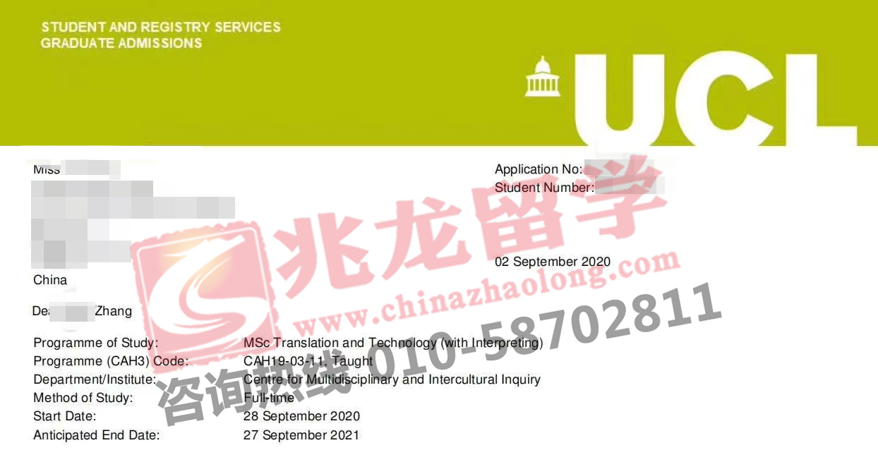 zhangͬѧ-UCL-offer.jpg