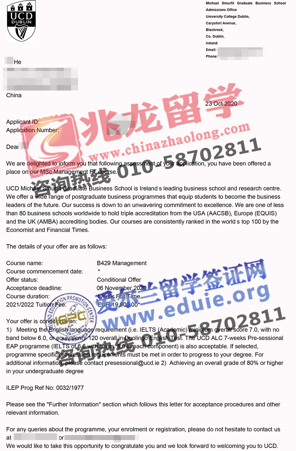 qiUCDѧ˶ʿOffer-<a href=http://www.chinazhaolong.com/ target=_blank class=infotextkey>ѧ</a>.jpg