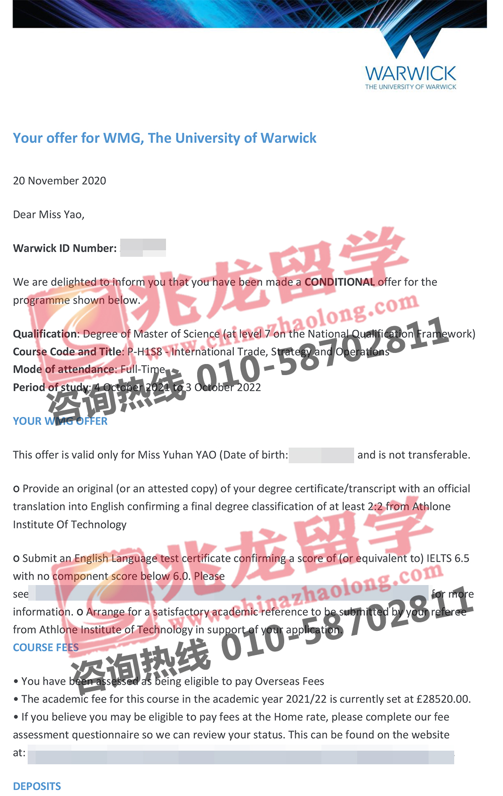 姚同学获得华威大学国际贸易战略与运营硕士offer-兆龙留学.jpg