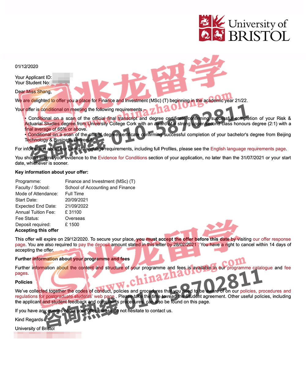 尚sihan英国布里斯托大学金融与投资专业硕士offer-北京兆龙留学.jpg