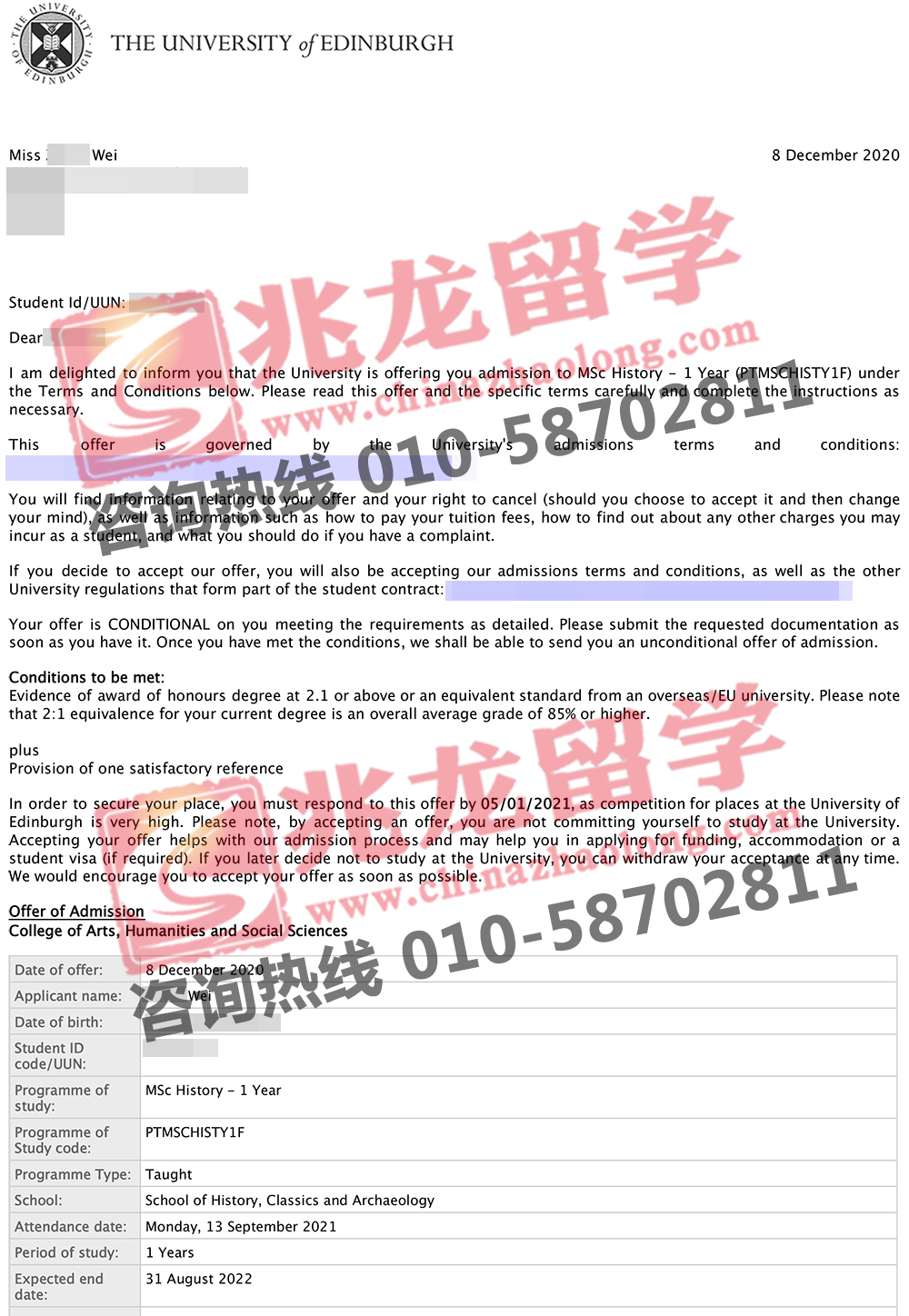 韦ziwen-英国爱丁堡大学历史学硕士offer-兆龙留学 (2).jpg