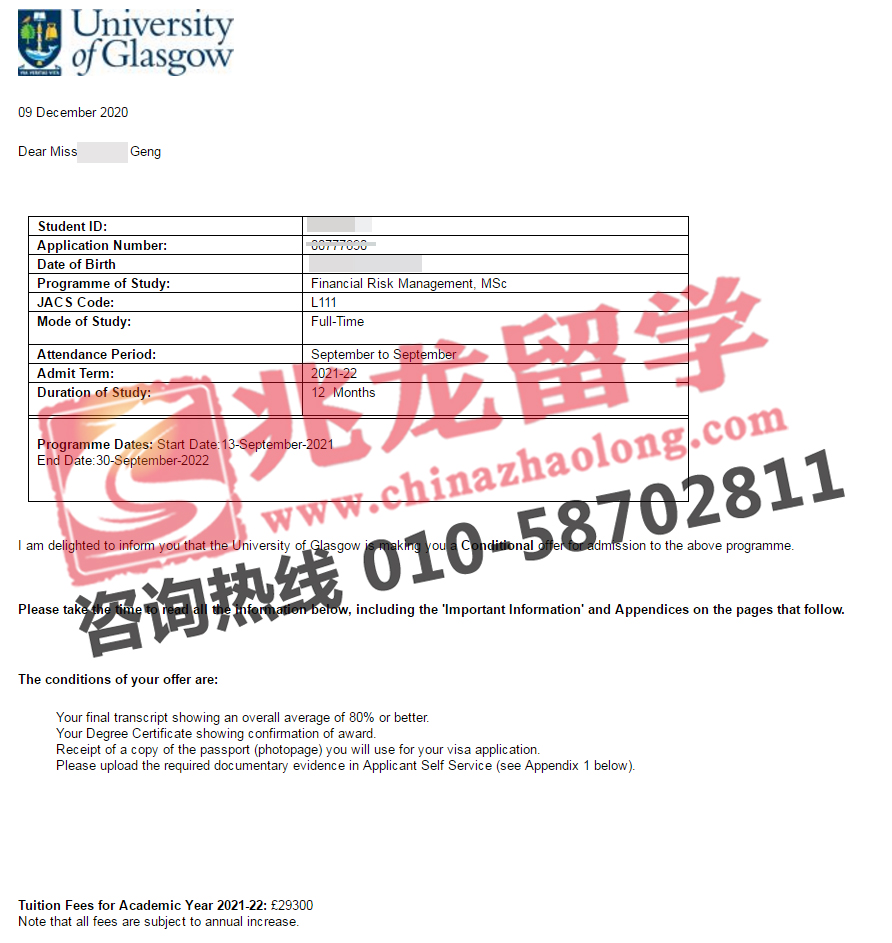 耿xueyan英国格拉斯哥大学金融风险管理专业硕士offer-<a href=http://www.chinazhaolong.com/ target=_blank class=infotextkey>兆龙留学</a>.jpg