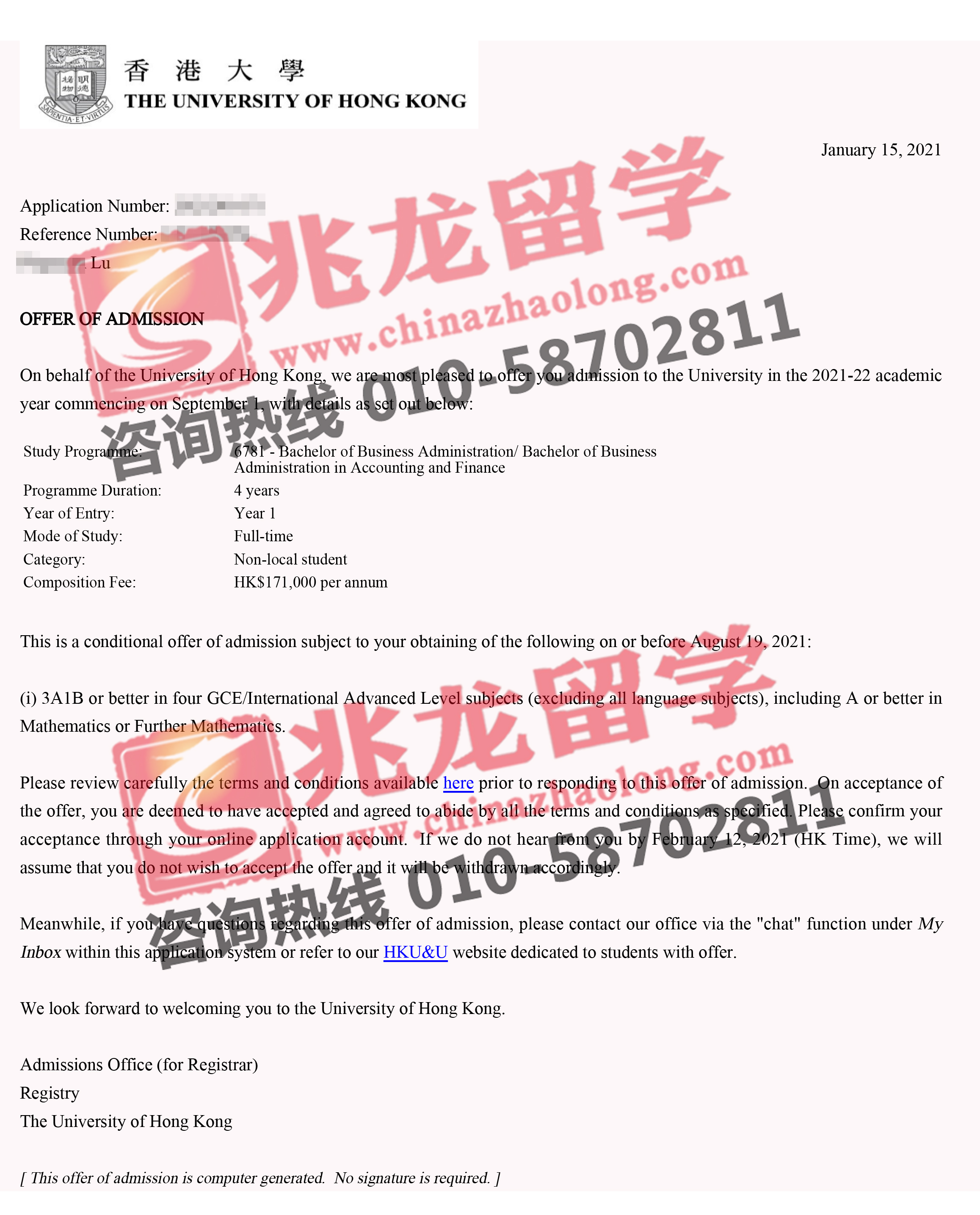路pingxuan香港大学工商管理（会计与财务管理方向）本科offer-兆龙留学.jpg