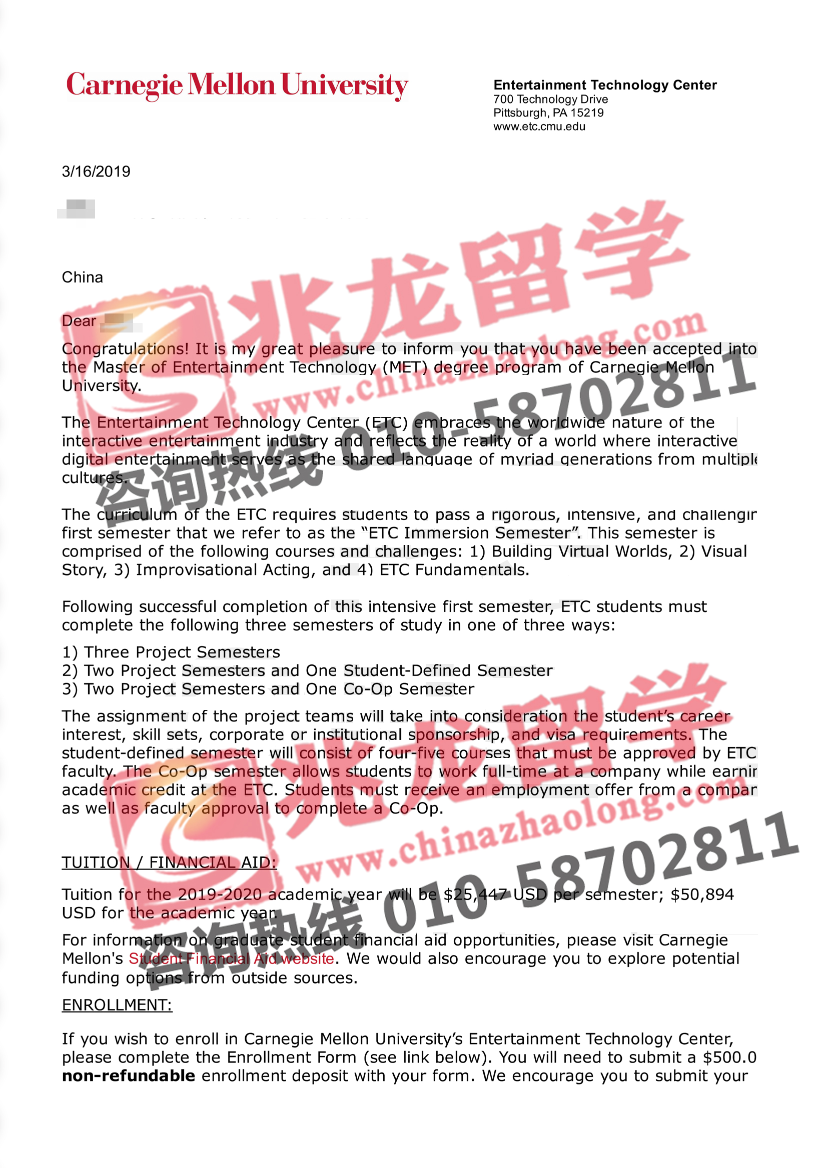 ڻ÷¡ѧ  Master of  Entertainment Technology  ּ˶ʿoffer-ѧ.jpg