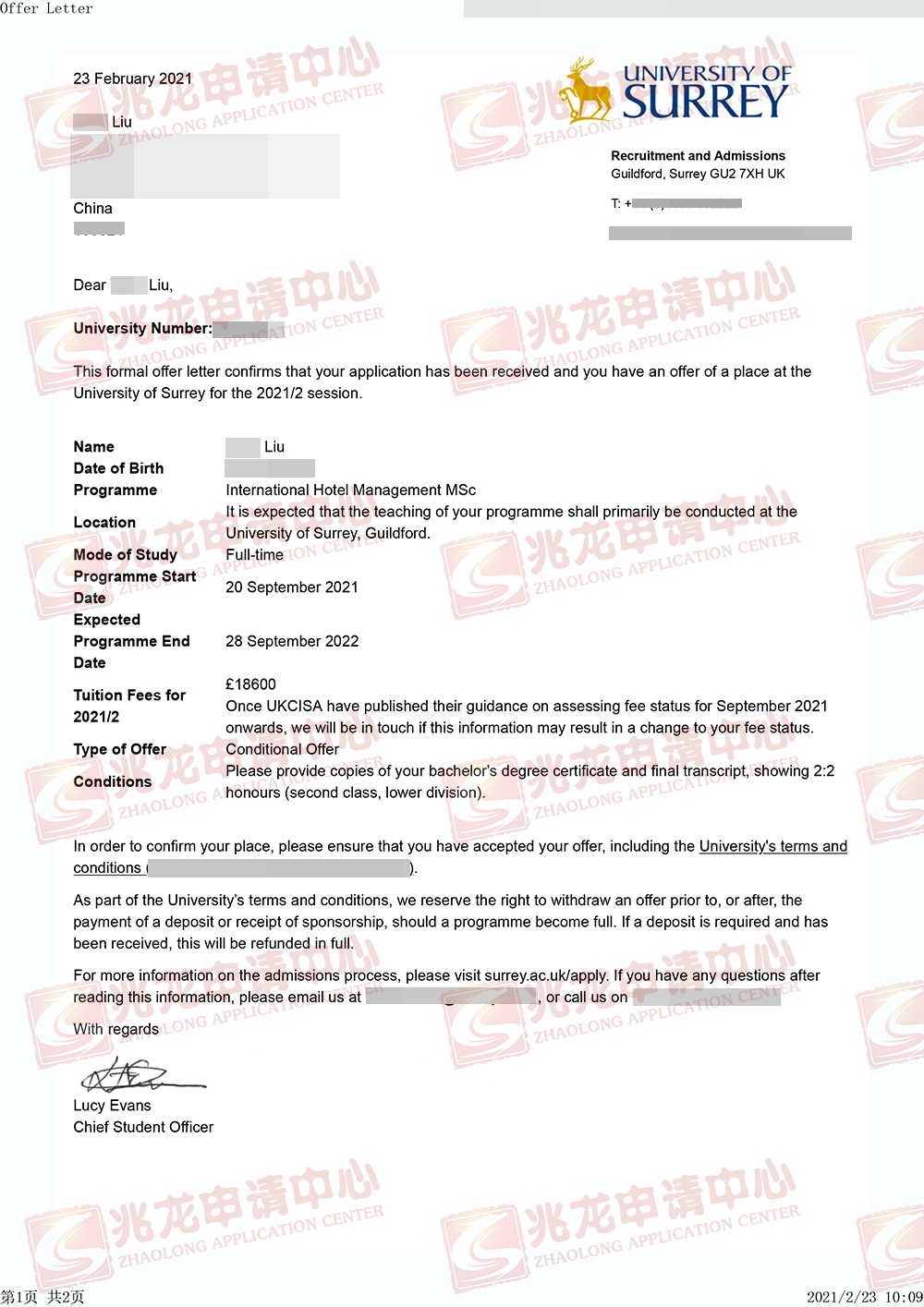 刘yubo-英国萨里大学-国际酒店管理专业-硕士有条件offer-兆龙留学.jpg