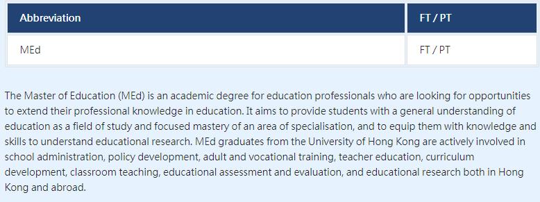 רҵMaster of Education (MEd)ѧ˶ʿ.jpg