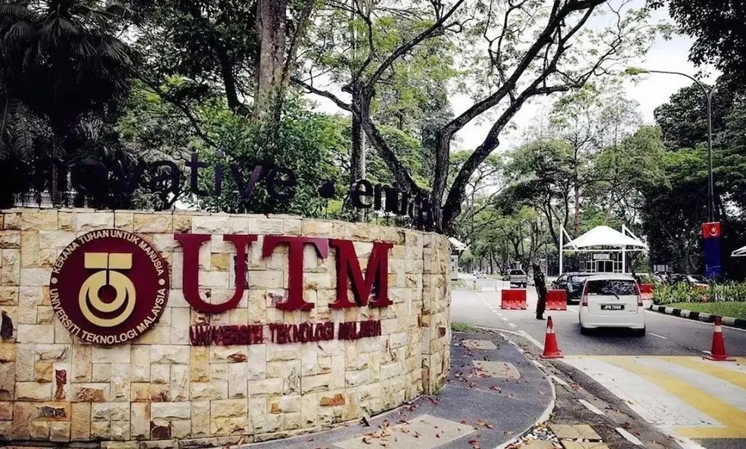 ѧUTM (8).jpg