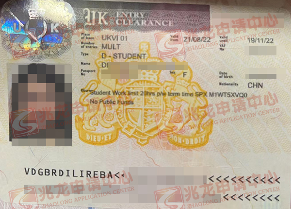 迪丽热巴英国南安普顿大学硕士学习签证-兆龙留学.jpg