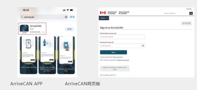 ArriveCANע.jpg