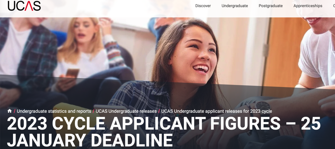 UCAS更新了2023申请季相关的数据报告.jpg