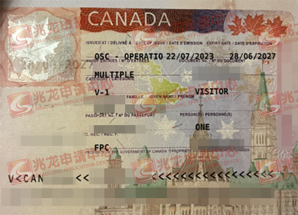 封xiaoyong加拿大旅游访问签证-兆龙留学.jpg