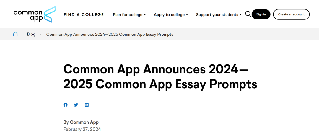 Common App2024-2025뼾Ŀ.jpg