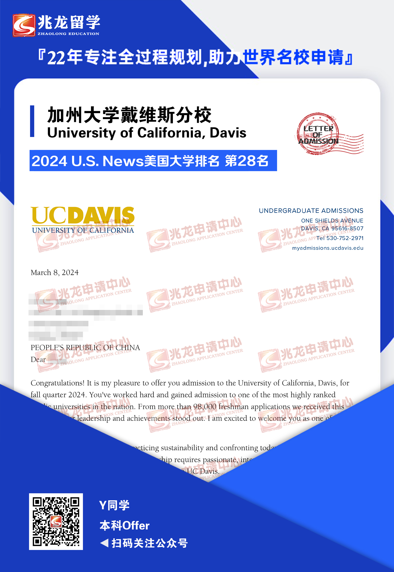 yihanݴѧά˹Уoffer-<a href=http://www.chinazhaolong.com/ target=_blank class=infotextkey>ѧ</a>.jpg