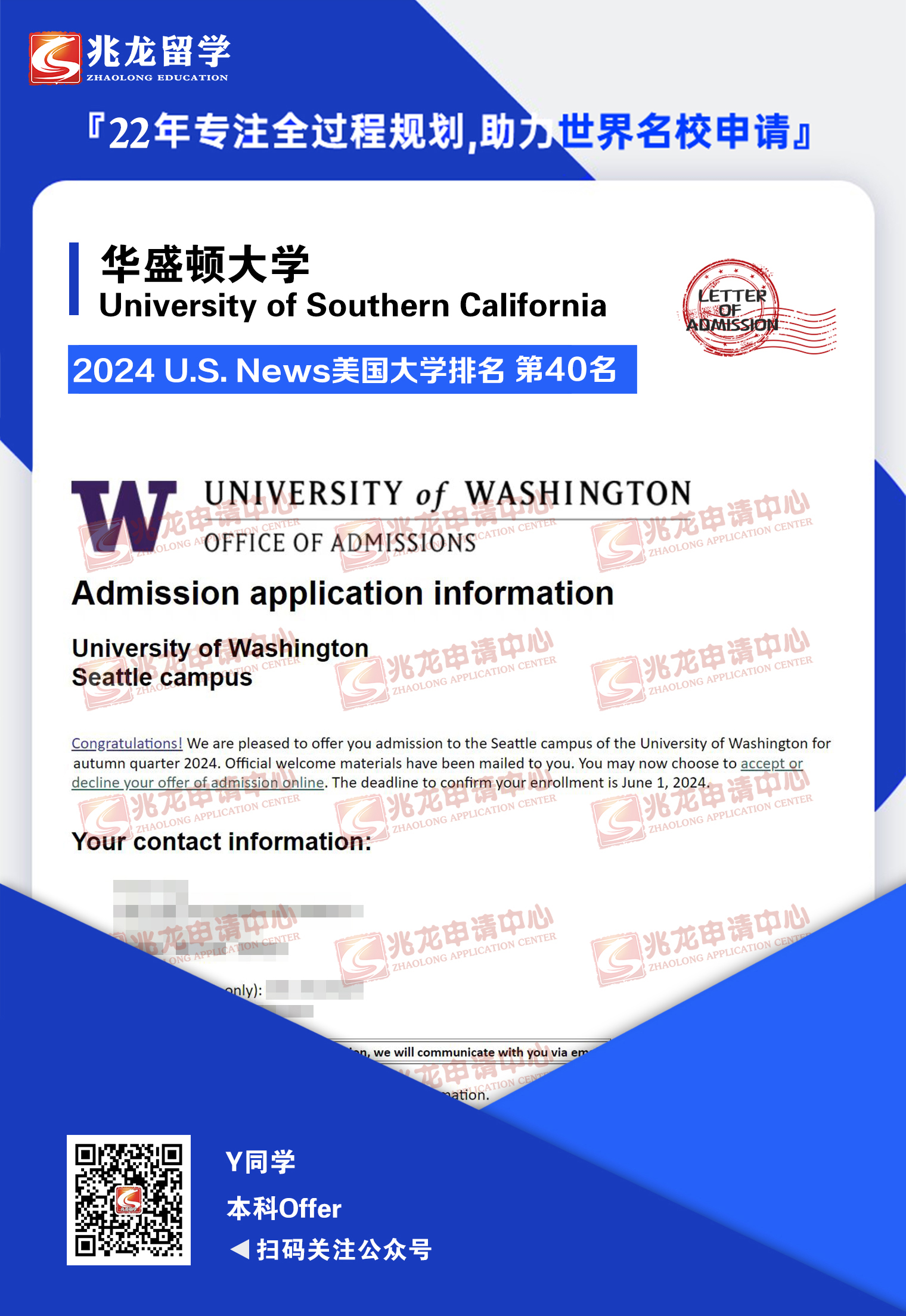 yihanʢٴѧͼoffer-<a href=http://www.chinazhaolong.com/ target=_blank class=infotextkey>ѧ</a>.jpg