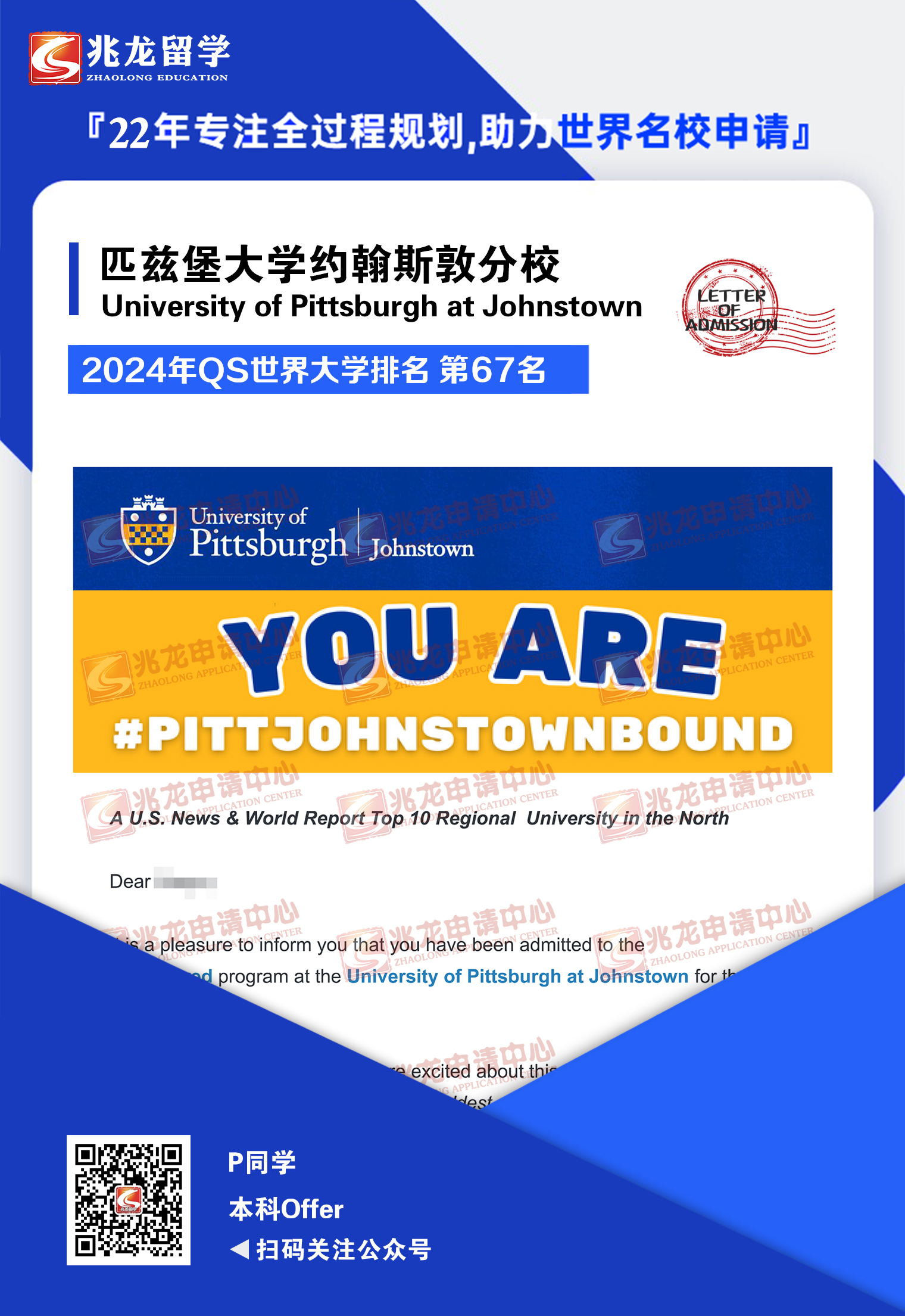 xueyuƥȱѧԼ˹طУoffer-<a href=http://www.chinazhaolong.com/ target=_blank class=infotextkey>ѧ</a>.jpg