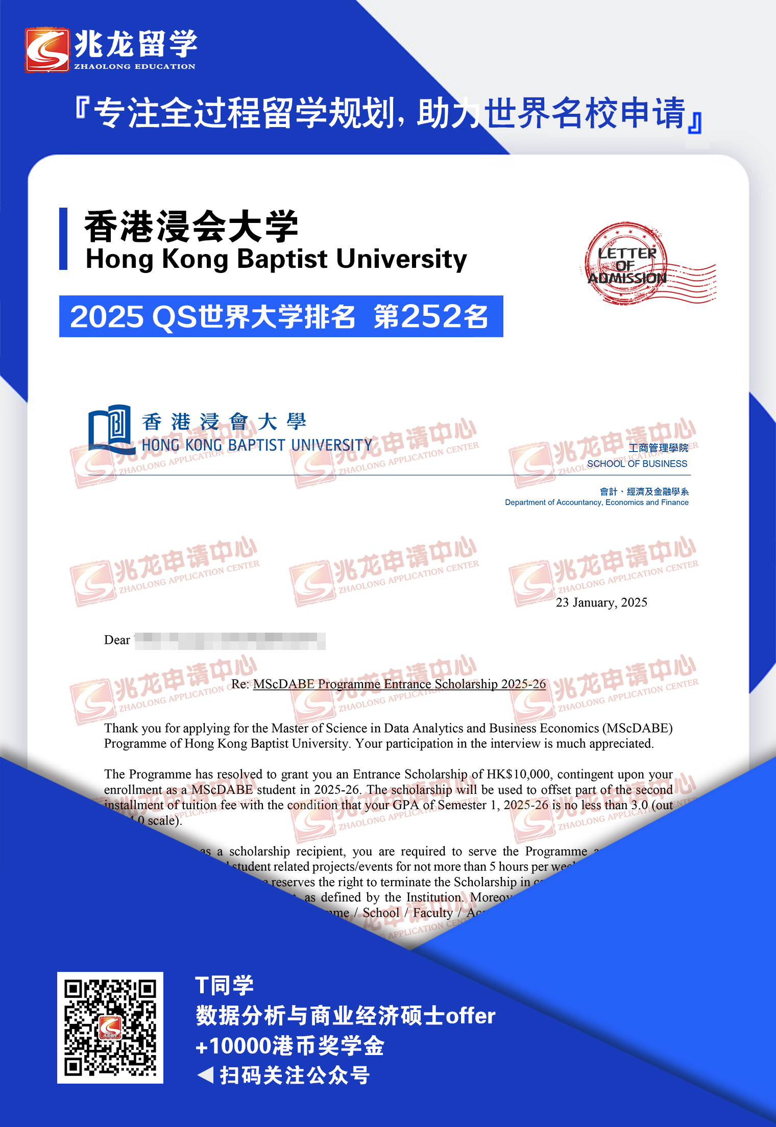 yuxuan۽ѧݷҵ˶ʿoffer+10000۱ҽѧ-<a href=http://www.chinazhaolong.com/ target=_blank class=infotextkey>ѧ</a>.jpg