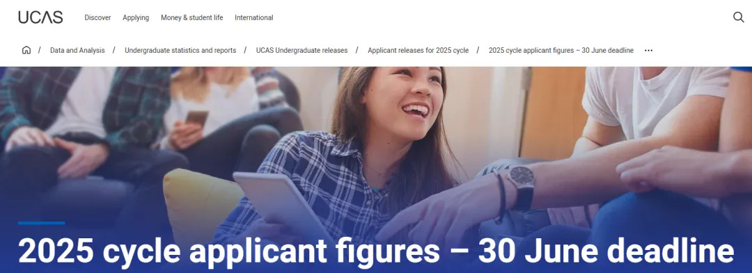2025UCAS申请数据公布.webp.JPG