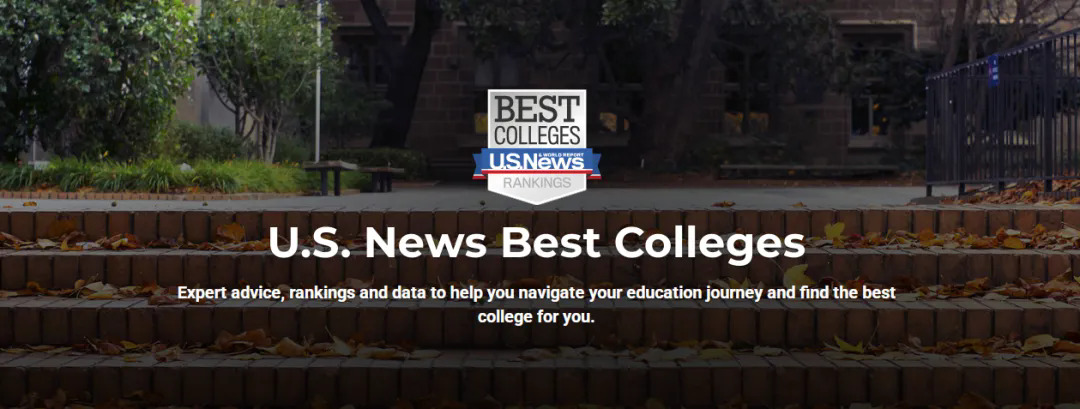 2026USNews 美国大学排名出炉.webp.JPG