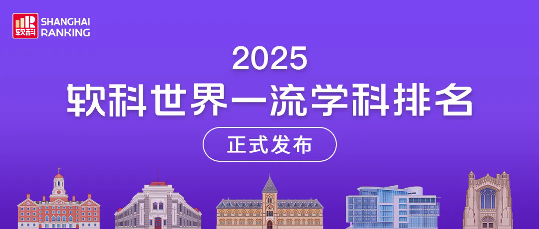 2025һѧ.JPG