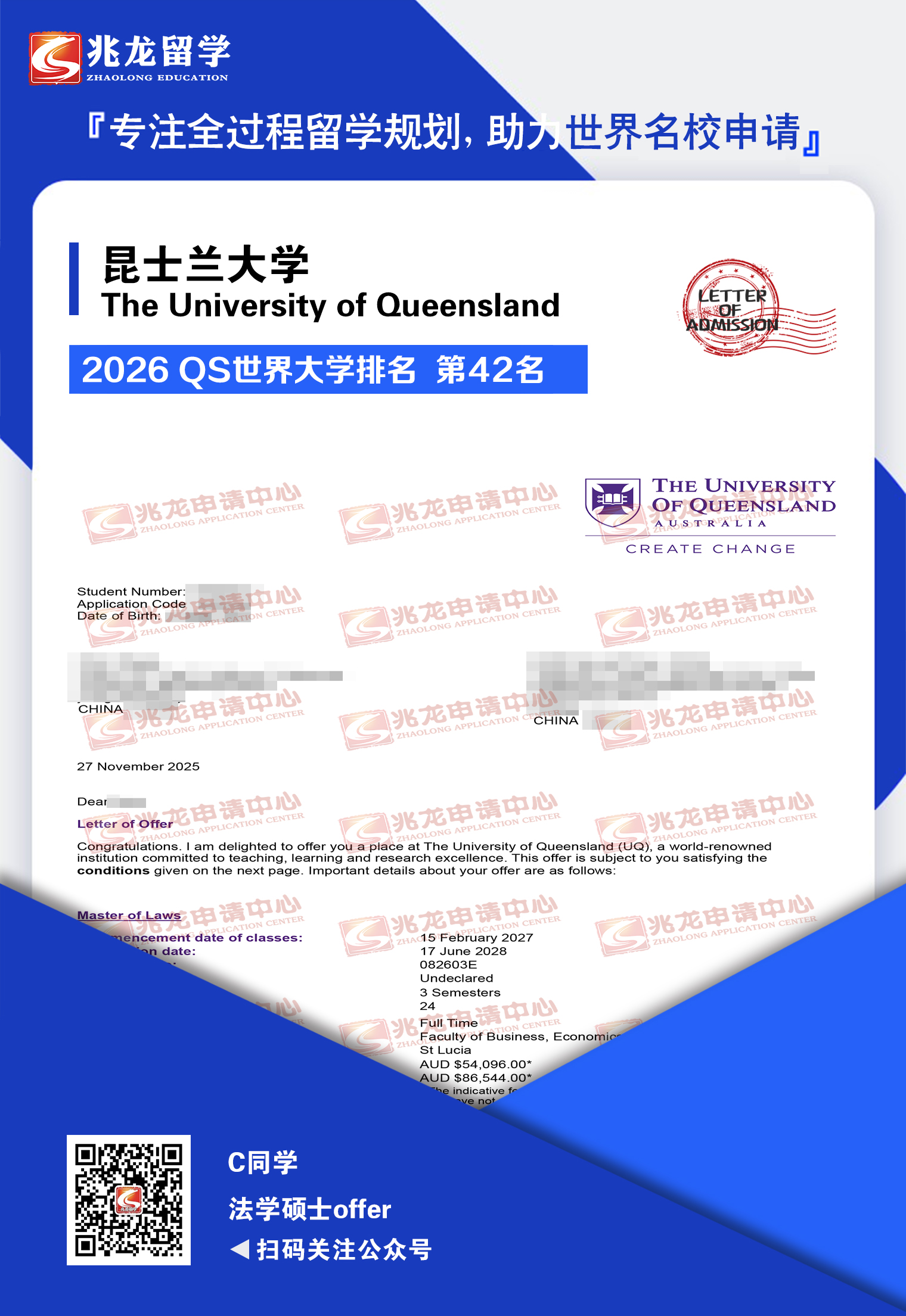 enboʿѧѧ˶ʿoffer-<a href=http://www.chinazhaolong.com/ target=_blank class=infotextkey>ѧ</a>.jpg