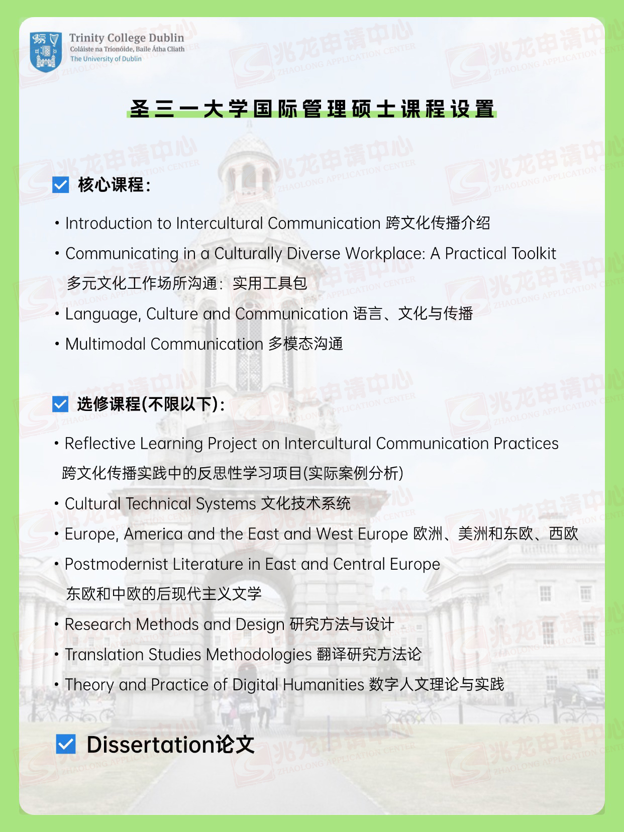 ʥһѧӦÿĻ˶ʿγ-<a href=http://www.chinazhaolong.com/ target=_blank class=infotextkey>ѧ</a>.jpg