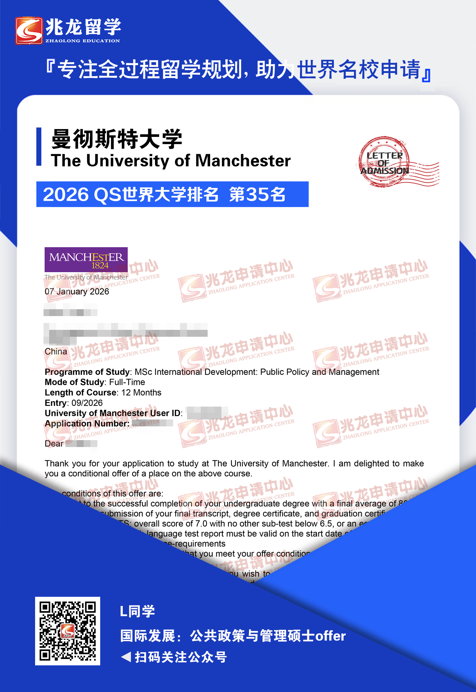 ��yuze‌����˹�ش�ѧ���ʷ�չ���������������˶ʿoffer-<a href=http://www.chinazhaolong.com/ target=_blank class=infotextkey>������ѧ</a>.jpg