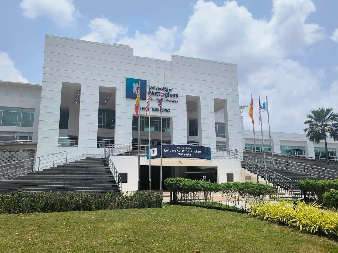 诺丁汉大学马来西亚分校 (4).jpg