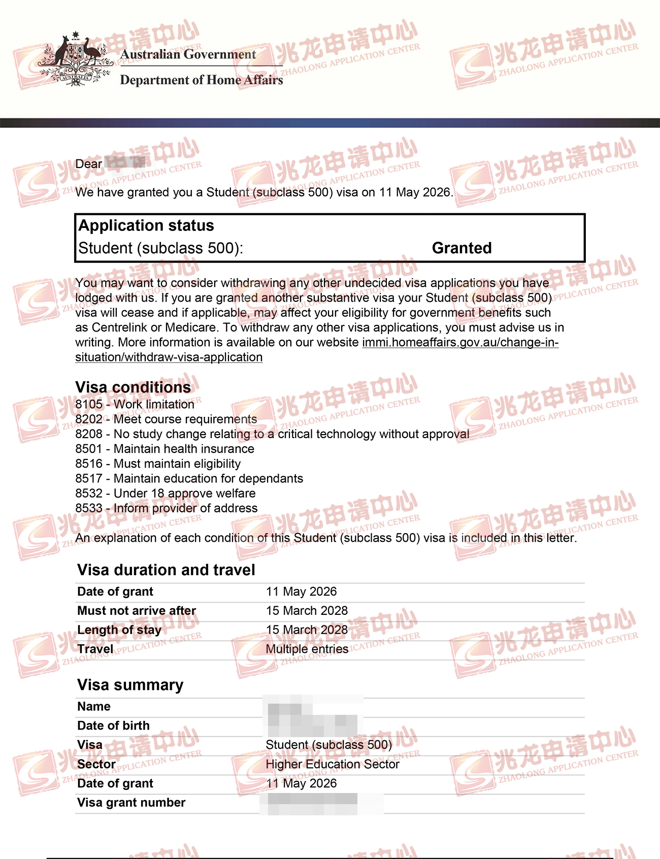 胡xizi澳洲学签(墨尔本大学硕士)-兆龙留学.jpg