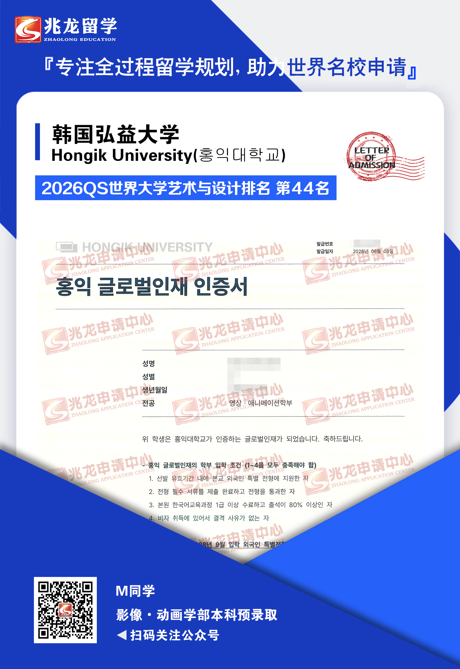 ëboyuan���������ѧӰ��•����ѧ������Ԥ¼ȡ-������ѧ.jpg
