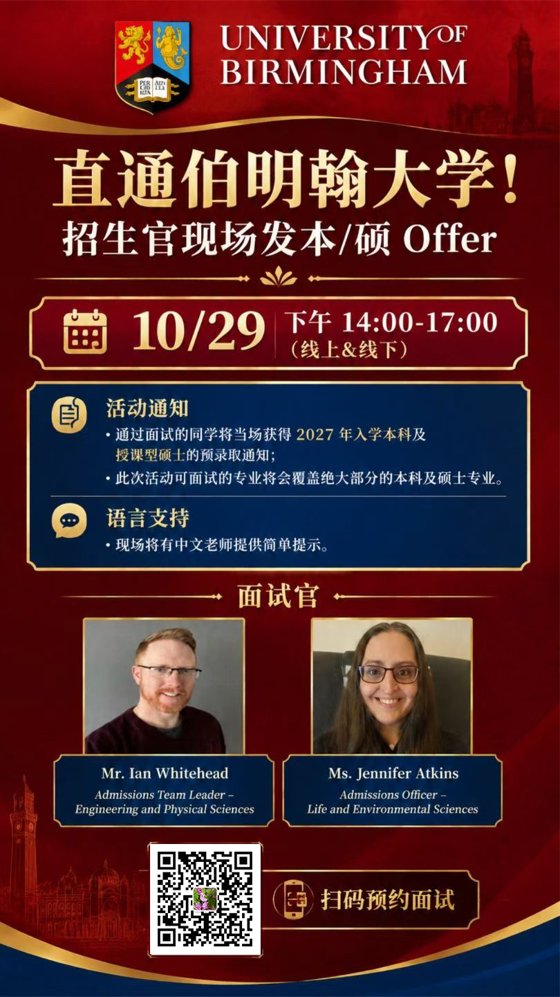 10��29�ղ�������ѧ����-����ʦ.jpg