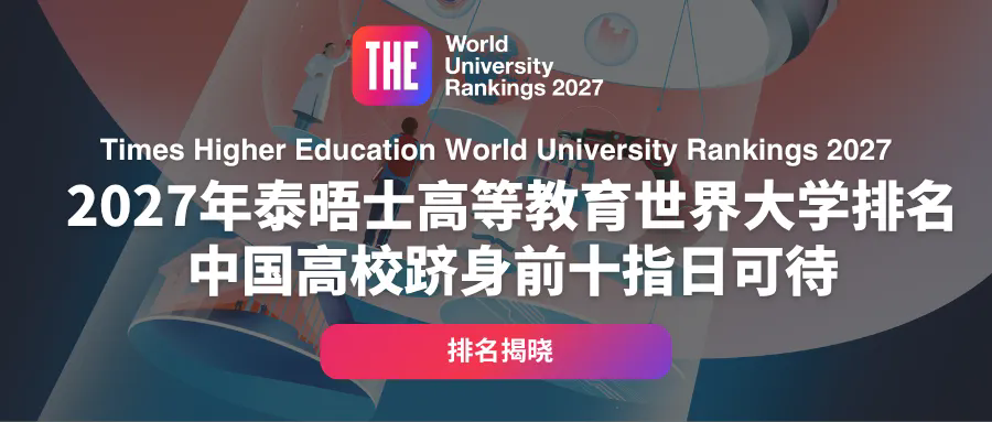 2027̩��ʿTHE�����ѧ����.jpg